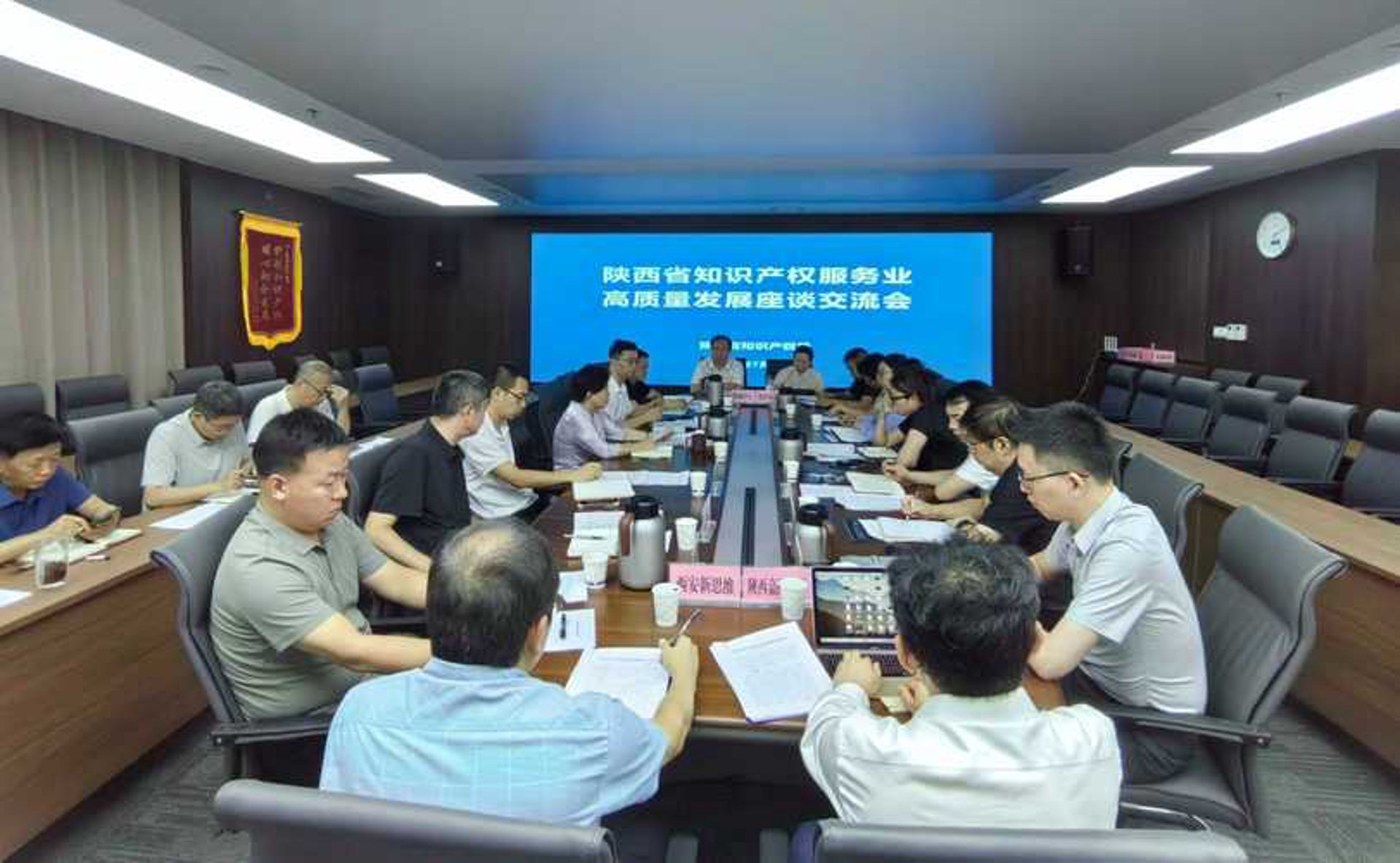 有包知识产权